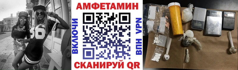 hydra рабочий сайт  Кропоткин  АМФЕТАМИН Розовый 