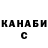 Экстази Punisher Milana Nabi