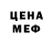 МЕТАДОН VHQ Svetlana Fedorinenko