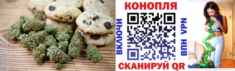 Еда ТГК марихуана  Кропоткин 