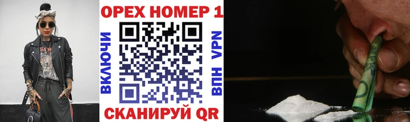 Кокаин 98% дарнет шоп darknet клад Кропоткин