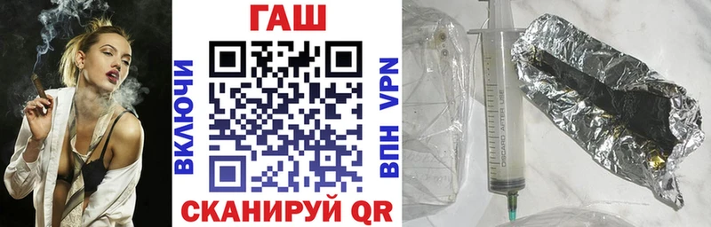 купить наркотики сайты  Кропоткин  Гашиш хэш 