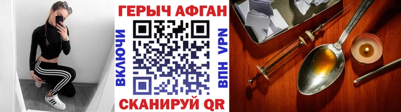 где продают   omg рабочий сайт  ГЕРОИН гречка  Кропоткин 