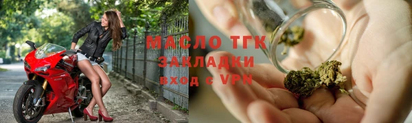 ПСИЛОЦИБИНОВЫЕ ГРИБЫ Балахна