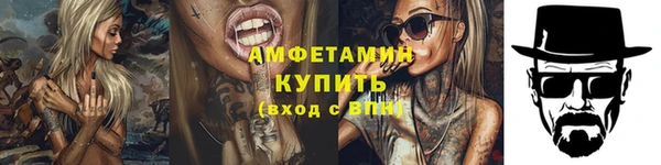 ПСИЛОЦИБИНОВЫЕ ГРИБЫ Балахна
