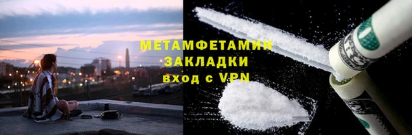 ПСИЛОЦИБИНОВЫЕ ГРИБЫ Балахна