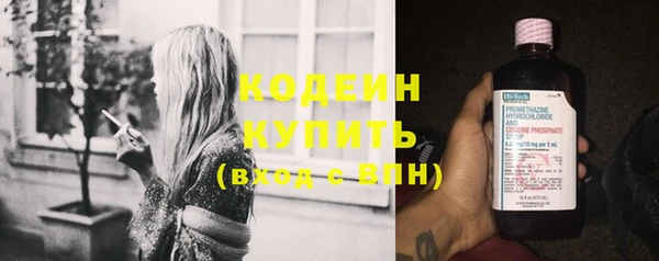 ПСИЛОЦИБИНОВЫЕ ГРИБЫ Балахна