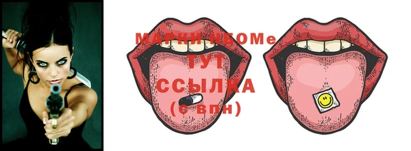 ПСИЛОЦИБИНОВЫЕ ГРИБЫ Балахна