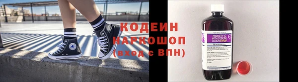 ПСИЛОЦИБИНОВЫЕ ГРИБЫ Балахна