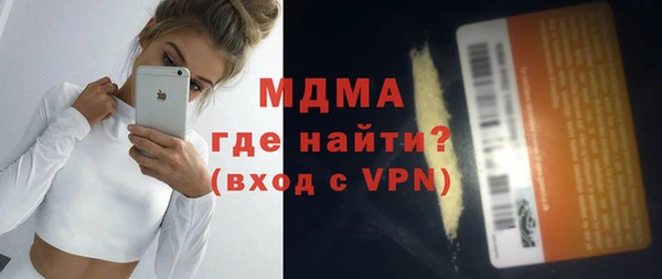 гидра Зеленокумск