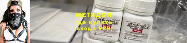 метадон Баксан
