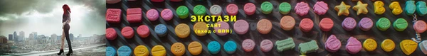 мяу мяу кристалл Верхнеуральск