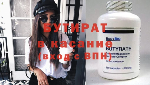 не бодяженный Балабаново