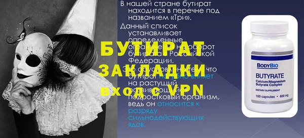 не бодяженный Балабаново