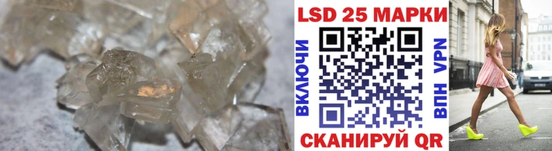 ЛСД экстази кислота  хочу   Кропоткин 
