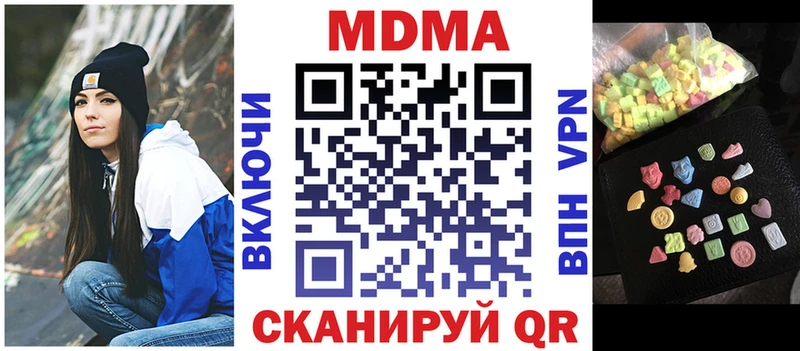 MDMA VHQ  купить закладку  Кропоткин 
