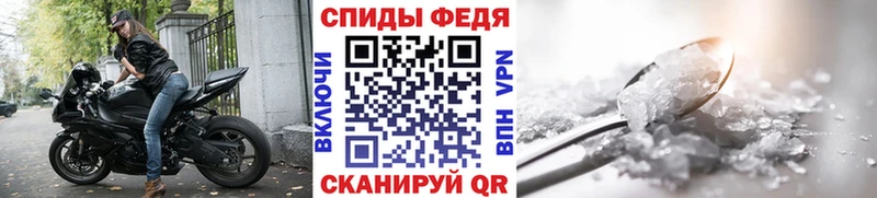 магазин    Кропоткин  Метамфетамин мет 