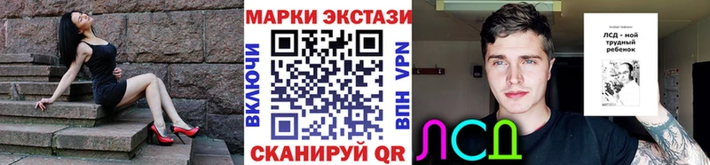 Наркотические марки 1,5мг  где можно купить наркотик  Кропоткин 