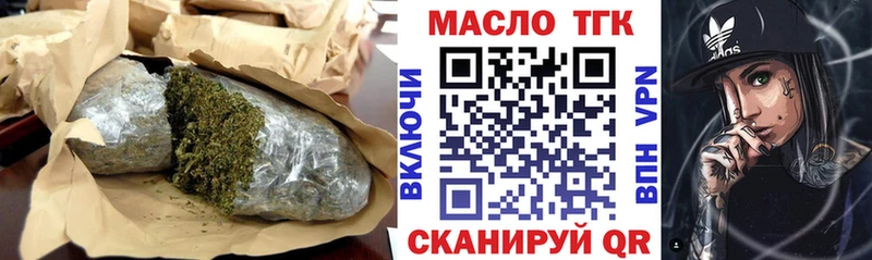 Дистиллят ТГК вейп с тгк  купить   Кропоткин 